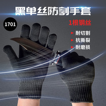 5 - level cutting gloves security storm kitchen slaughter and kill fish and wood gardening plague wound steel wire protective gloves