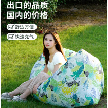 Net gas hair sloth free from outside inflatable beating people bed poo people camping lunchchair cushion single-stack with red folding bed sofa cushion