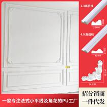 pu line 2 4 meters can be shipped within 24 hours on the latex paint pu non-plaster decorative line supporting corner