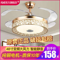 Invisible fan light Bluetooth speaker ceiling fan light LED home living room dining room bedroom with electric fan chandelier integrated