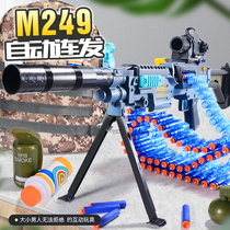 Electric burst soft bullet gun M249 simulation light machine gun heavy organ Gatling big Pineapple childrens toy gun boy