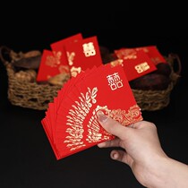 Red envelope wedding small red envelope 2021 new special bag wedding wedding wedding supplies mini blocking door