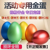 Golden Egg Draw Egg Draw Props Gold Yuanbao Table Activity Smashing Golden Egg Shelf 15cm20cm Colorful Golden Eggs