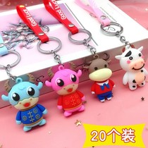 Year of the Ox New Years Day small gift to send primary school children prizes creative practical kindergarten children gift keychain