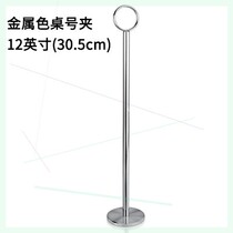 Small card rack wedding table seat countertop vertical meeting base creative card seat card holder number clip shelf
