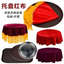 Award tray red cloth set ceremony opening ribbon cutting scissors trophy etiquette award celebration tray set meal