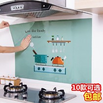 Home furnishings creative things life practical small department stores household kitchen supplies oil-proof stickers