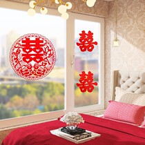 Wedding happy words electrostatic stickers wall stickers window grilles window stickers wedding supplies wedding wedding room decoration happy words stickers double joy