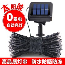 Small colored lights hanging on trees Spring Festival waterproof outdoor flashing lights unplugged romantic string lights Solar Night Market equipment