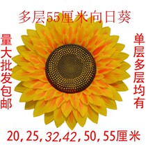 Simulation of Sunflower Hand Flower Sunflower Childrens Day Kindergarten Dance Games Performance Hand Flower Props
