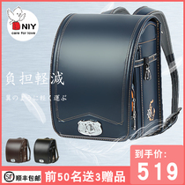 NIY automatic locking Japanese elementary school student school bag Boys and children reduce load and protect the spine Japanese backpack childrens school bag