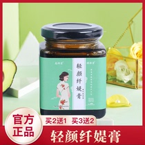 Longyantang Light Yan Yan Yan Yan Yan Xian Yan Yan Yan Yan Xian Yan Yan Yan Yan Zhan Yan Yan Zheng Yan Yan Tan Ointment (buy 2 get 1 medium)