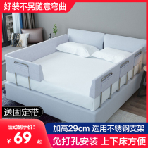 Bed Fencing Baby Anti-Fall Baby Guardrails Bedside Soft Bag Perforated Bed Guardrails Anti-Fall Bed Gods side