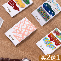 Japan kingjim Jin Gong Hand Account Tape Transparent Swan Lake Portable kitta and Paper Tape Packed Small Pattern Characters Girl Cute Japanese Hand Account Sticker A Sticker Fresh