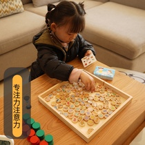 Children happy to see fun educational toys match-to-match board games Memory chess Find different concentration training attention
