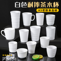Melamine cup Commercial dining utensils Plastic cups Household drop-proof cups Water cups Hotel melamine Hotel mouth cups Teacups