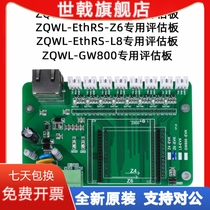 Z4 Z4 Z6 Z6 GW800 GW800 GW800 GW800 Assessment Board if required modules Please also buy