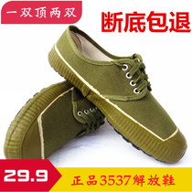 3537 liberation shoes 555 san qi liberation shoes 3537 wear-resistant female Xia Jun mens shoes