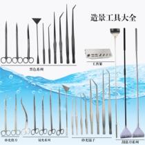 Stainless steel water grass straight bend tweezers scissors wave scissors aluminum alloy scraper acrylic grass cylinder tool package