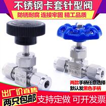 304 stainless steel needle valve external inlet and outlet water oil and gas inner wire needle valve meter flow adjustment globe valve