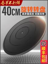 Table turntable platform display new display stand rotating base display stand hand-held bracket bracelet placed and rotated
