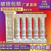 Guardrail mold cement cast-in-place European courtyard wall pillar template Rural Roman column decorative shape vase Square