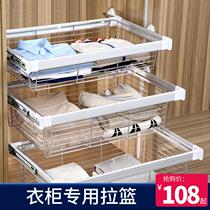 Telescopic pull basket drawer type storage home storage basket cloakroom pants rack clothing sliding wardrobe rack