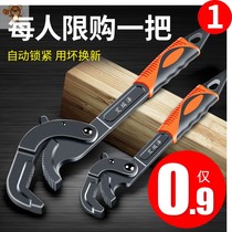 Head-plate hand quick multipurpose tubing Living mouth Steam Repair Wrench Piping Electrician Labor-saving Suit Wrench Big Wrench