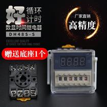 tdh48s-s Digital display time relay 12v 24v 220v 380v Power cycle time control delay