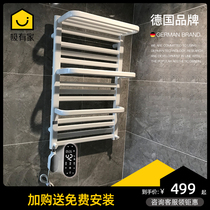 Germany Philoen intelligent electric towel rack Carbon fiber heating timing drying household bathroom Light luxury electric