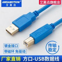 Aimoxun suitable for Omron PLC programming cable CP1E CP CJ series square port data cable USB-CP1H