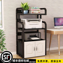 Office pin printer shelf Desk Floor table shelf Removable multi-layer cabinet