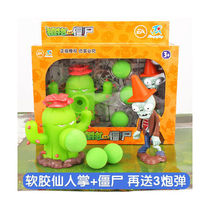 Plant Wars Zombie 2 Ejection Toy Zombie Giant Corn Garner Cannon Pea Shooter Soft Glue Children Toy