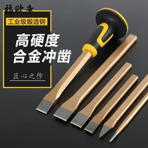 Stone chisel alloy steel chisel flat chisel iron cement flat chisel tip chisel flat steel chisel front steel chisel fitter chisel