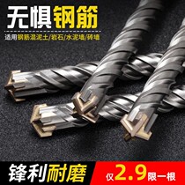 Punch-in-wall capable of drilling a steel bar Percussion Drills new open pore head swivel head bore hole drilling rig driller to wear wall round