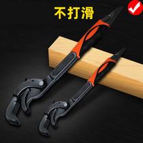 Dafang tool universal wrench automatic lock two-piece pipe pliers