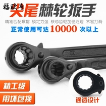 Sleeve quick plum blossom automatic sharp tail hand ratchet 22 No. 24 Thorn wheel 14-17-19 two-way wrench 27