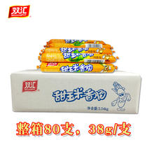 (New product in June)Shuanghui sweet corn sausage 38g*80 whole box ready-to-eat ham net red snack snack