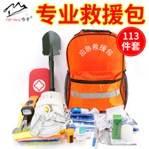 Family emergency supplies reserve set disaster prevention emergency rescue package civil defense combat preparedness earthquake safety escape equipment