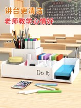 Classroom chalk storage box podium blackboard eraser debris wooden box office desktop stationery rack Creative Pen Holder