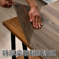 Thickened desk surface sticker waterproof anti-oil self-adhesive black wood grain dorm room dining room table furniture renovated beautify