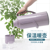 Insulation warm kettle Large capacity high-value hot water kettle Household warm pot Student dormitory cute super large kettle