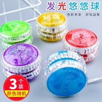 Luminous yo-yo flash yo-yo ball children kindergarten prize small gift for student class gift
