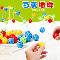 Kindergarten childrens ever-changing beads educational toys big beaded large 36 three-dimensional assembly block gift game