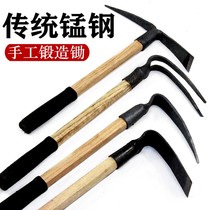 Hoe farm tools for growing vegetables and weeding household picks digging outdoor rakes to catch sea artifact gardening bamboo shoots tools