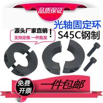 Aluminum alloy fixing sleeve thrust opening metal clamping ring clamping sleeve pipe hoop screw anti-slip pad retaining ring opening type clamping