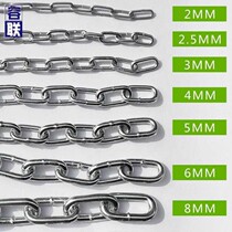 5mm plus coarse chain plated zinc iron chain lock chain dog chain welding burglar-proof coarse iron chain sub-suspension chain