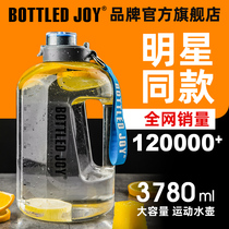 bottled joy Large capacity sports fitness bucket kettle space cup mens water bottle 2000 ml water cup