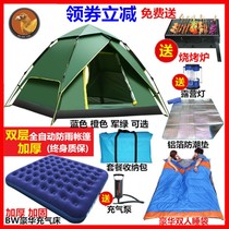 Double tent with air cushion thickened automatic field sleeper camping portable sleeping bag free building Outdoor Outdoor
