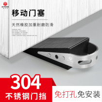 Door stopper door stopper stainless steel 304 door stop rubber door wedge safety anti-collision windproof household top door